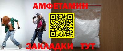 меф Бийск