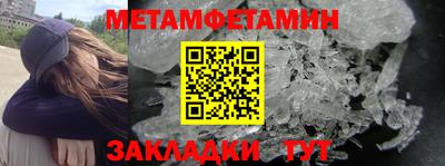 мефедрон VHQ Берёзовский
