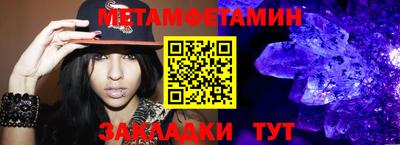 мдма Берёзовский