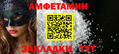 стафф Беслан