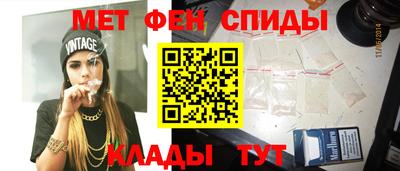 стафф Беслан