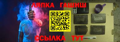 стафф Беслан