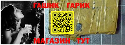 стафф Беслан