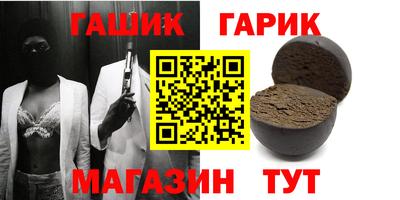 меф Бийск