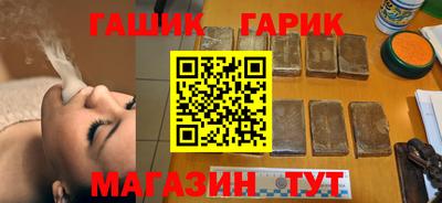 меф Бийск