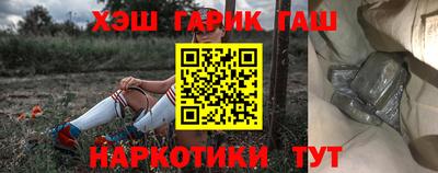 меф Бийск