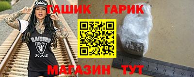 стафф Беслан