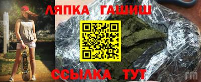 ешки Беслан