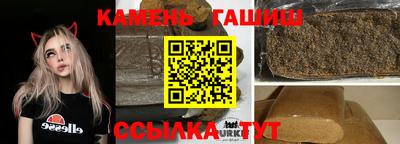стафф Беслан