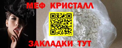 мефедрон VHQ Берёзовский