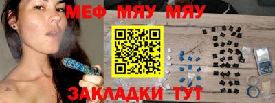 мефедрон VHQ Берёзовский