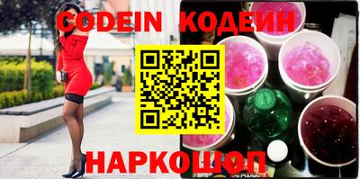 мефедрон VHQ Берёзовский
