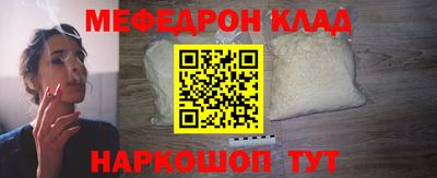 стафф Беслан