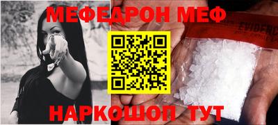 стафф Беслан