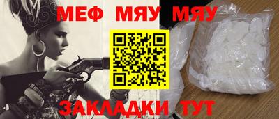 стафф Беслан