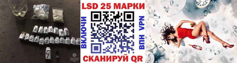 Лсд 25 экстази кислота  ОМГ ОМГ рабочий сайт  Ноябрьск 