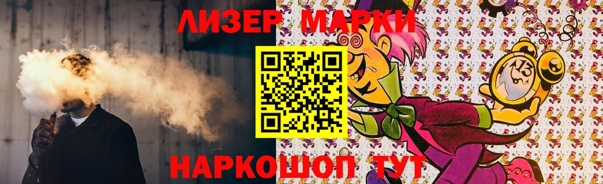 Лсд 25 экстази кислота  Ноябрьск  LSD-25 экстази кислота 