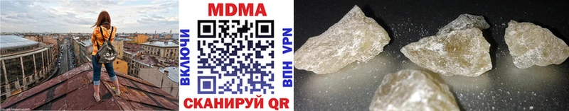 купить наркотик  Ноябрьск  MDMA crystal 