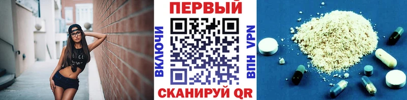 купить наркоту  Ноябрьск  Метамфетамин Декстрометамфетамин 99.9% 