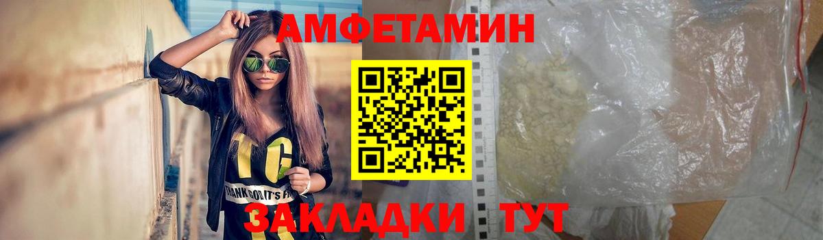 МЕТАМФЕТАМИН Декстрометамфетамин 99.9%  МЕТАМФЕТАМИН Декстрометамфетамин 99.9%  Вход с VPN  Ноябрьск 