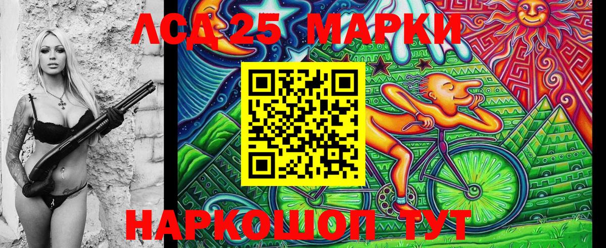 Наркотические марки 1500мкг  Вход с VPN  даркнет сайт  Ноябрьск  Наркотические марки 1500мкг 
