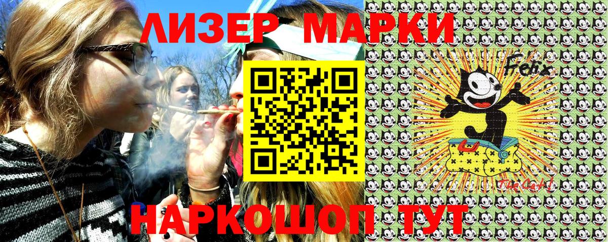 Марки N-bome 1,5мг  Ноябрьск 