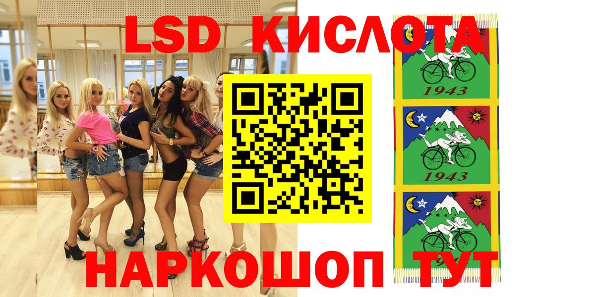 Наркотические марки 1500мкг Ноябрьск