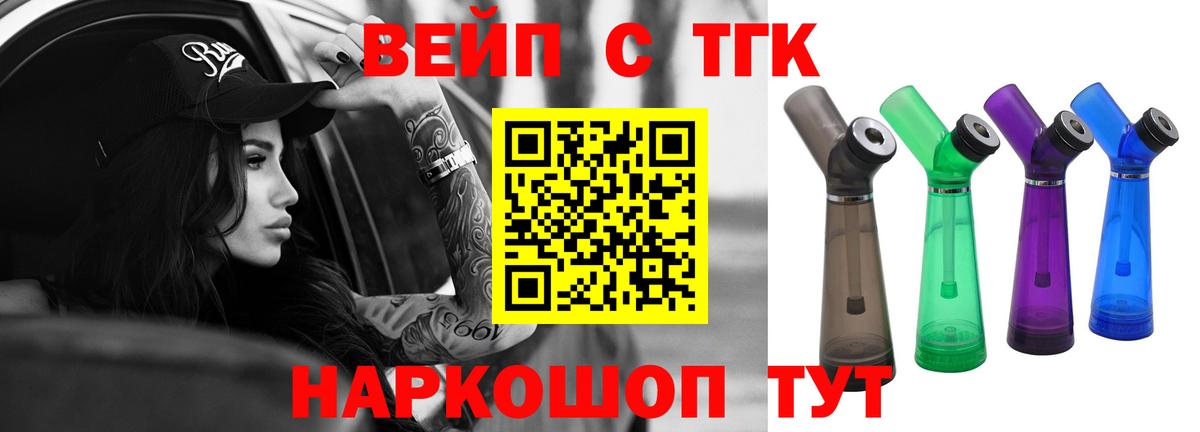 Дистиллят ТГК Wax Ноябрьск