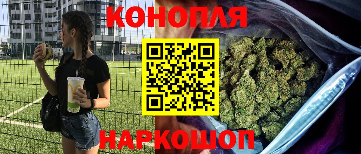 Канабис White Widow  Конопля MAZAR  Бошки Шишки гибрид  Марихуана марихуана  Ноябрьск  Вход с VPN 