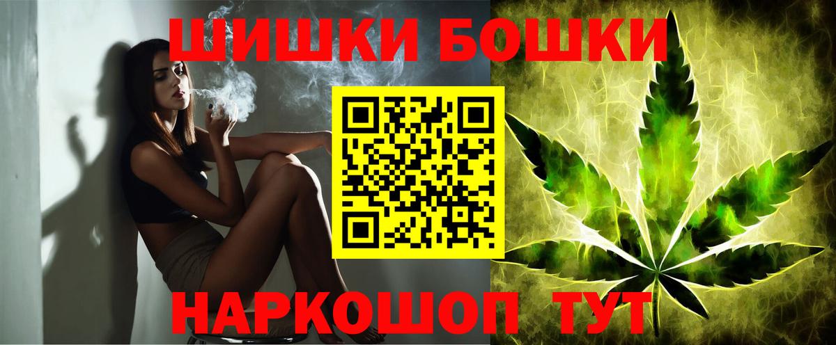 Канабис White Widow Ноябрьск