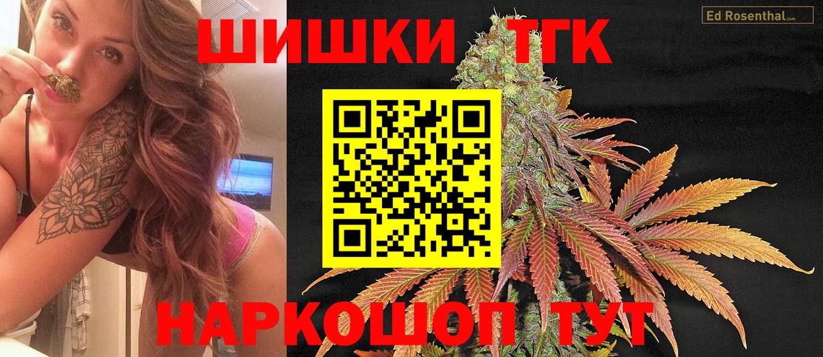 Шишки марихуана индика  Конопля Ganja  Ноябрьск 