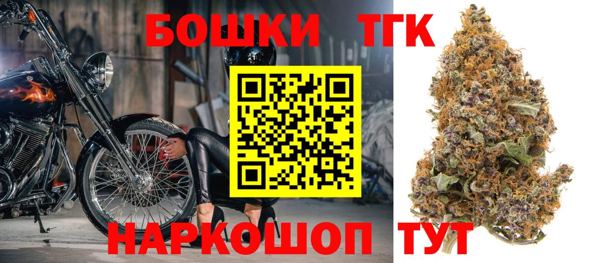Мяу-Мяу  Плюхи  Героин  НБОМе  Ноябрьск  Вход с VPN  Cocaine 